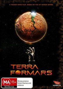 Terra Formars |   DVD